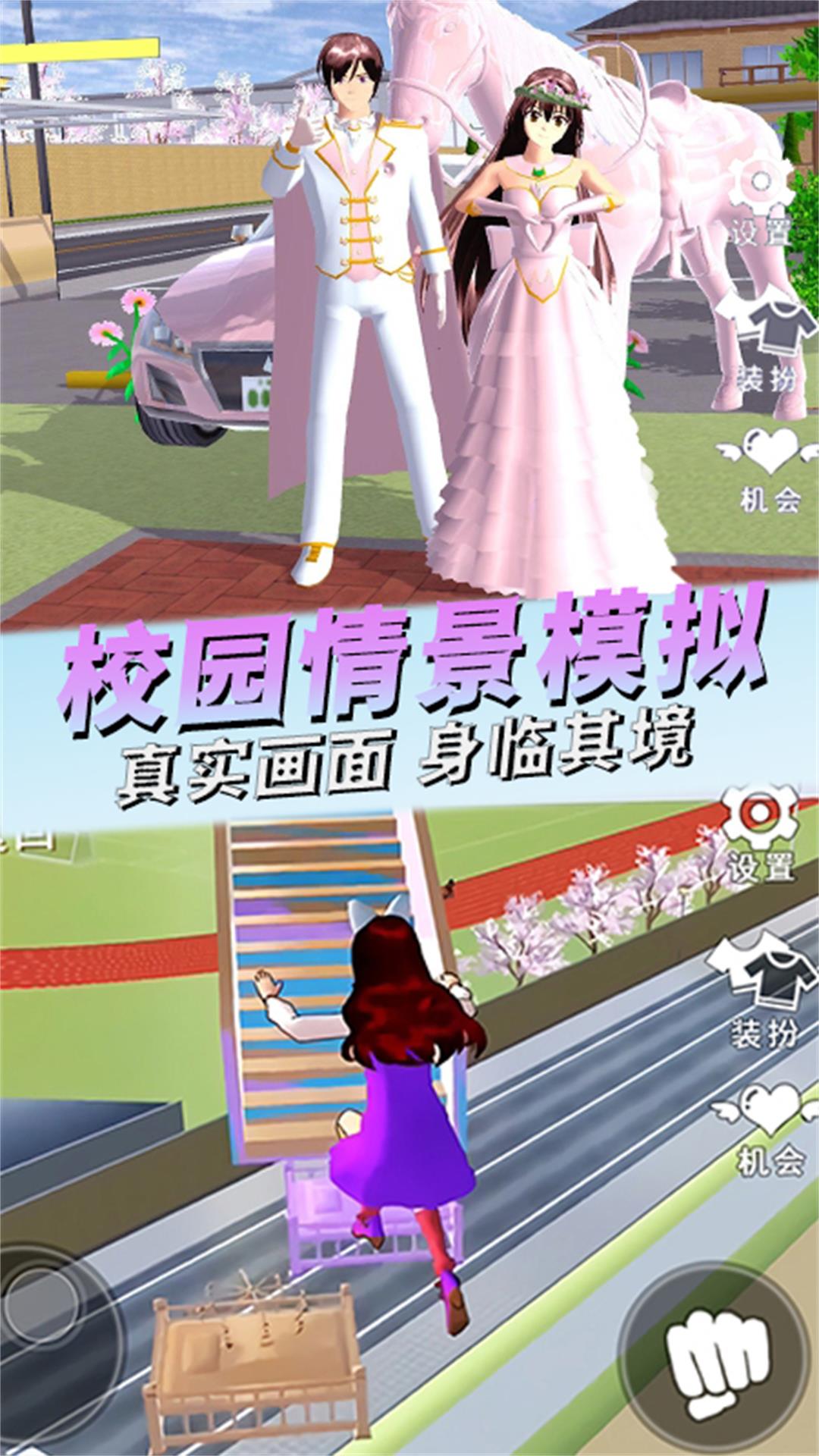 爆裂天使免费正版