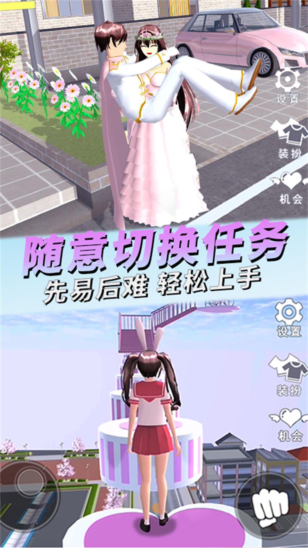 爆裂天使免费正版