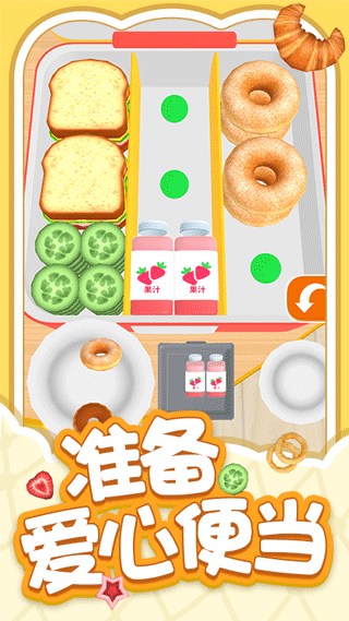 解压小盒子最新版