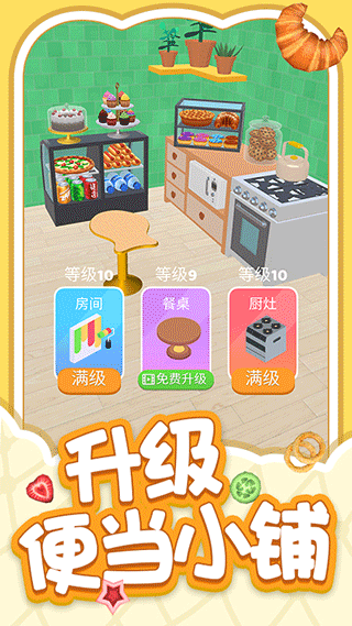 解压小盒子最新版