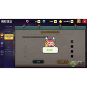 我的勇者魔女异闻知识考试答案大全