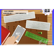 饿了么8.11免单答案一览