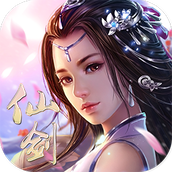 仙剑诛魔完整版