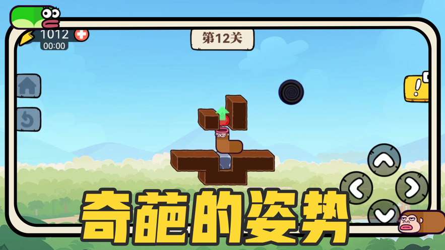 贪吃的苹果蛇下载