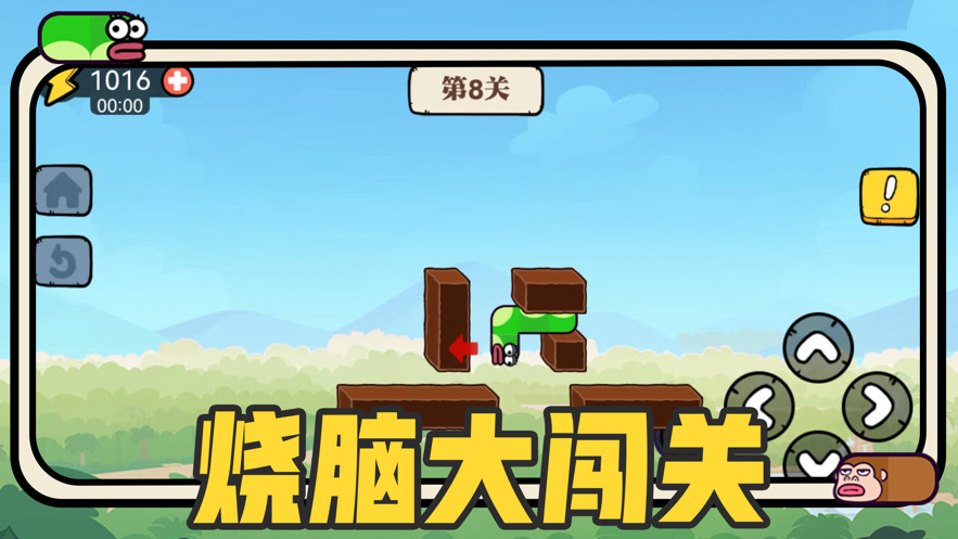 贪吃的苹果蛇下载