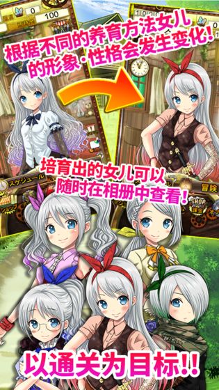 口袋少女免费正版