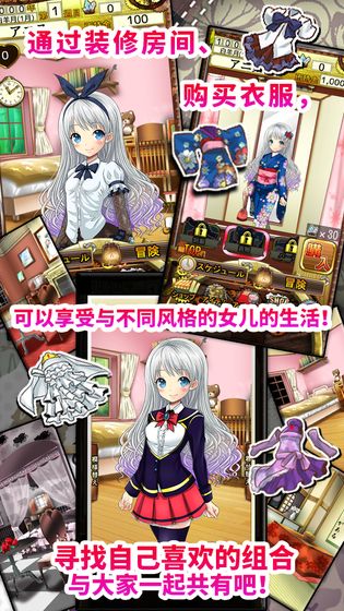 口袋少女免费正版