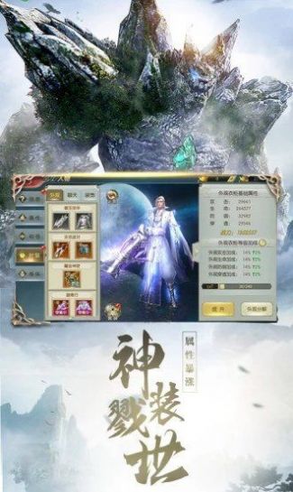 山海经屠鲲传奇
