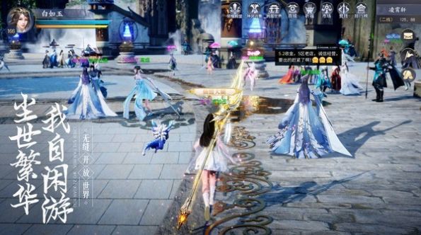 山海经幻想录官方版