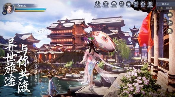 山海经幻想录官方版