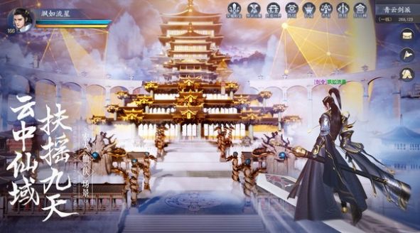 山海经幻想录官方版