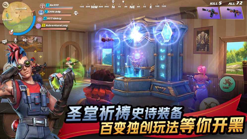 代号魔鸡最新版