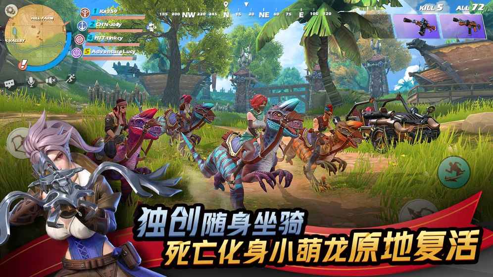 代号魔鸡最新版