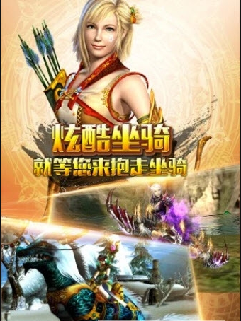 忘仙神话免费正版