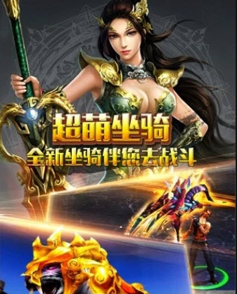 忘仙神话免费正版