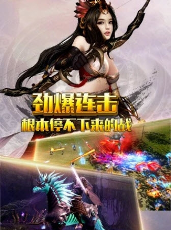 忘仙神话免费正版