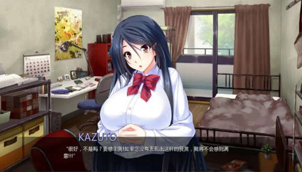 被欺负的新娘安卓版