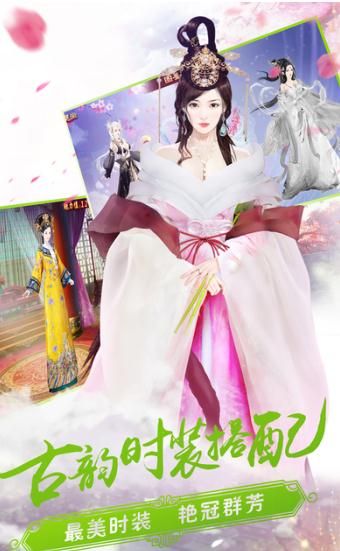 今晚谁侍寝最新版