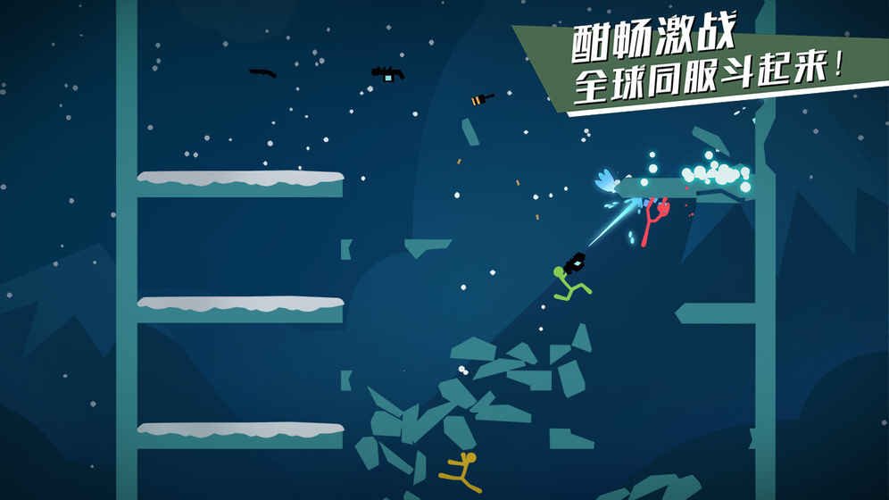 逗斗火柴人国际版