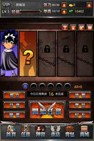 正义联盟最新版