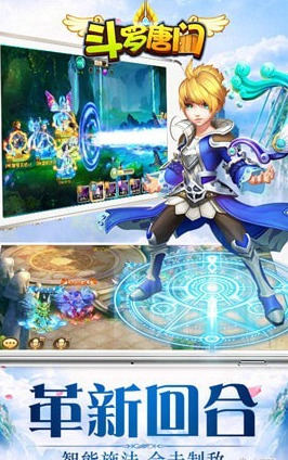 唐门斗罗最新版