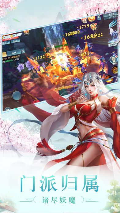 将夜传说手机最新版