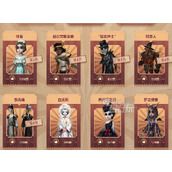 第五人格五周年返场投票活动怎么参与