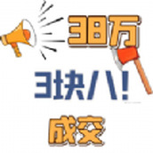 砍价的艺术抖音版
