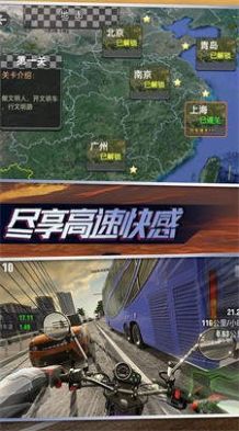 摩托真实模拟器下载安装正式最新版