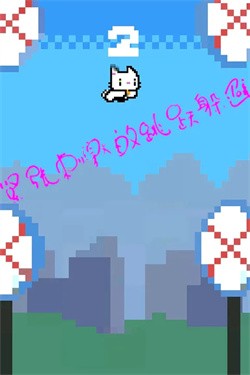 神奇跳跳猫游戏安卓版下载