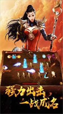 鸿胜微变安卓版下载