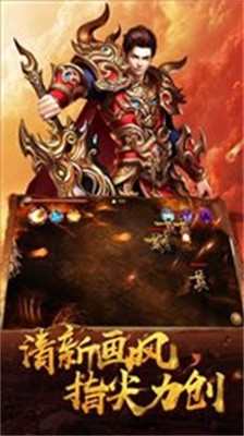 鸿胜微变安卓版下载