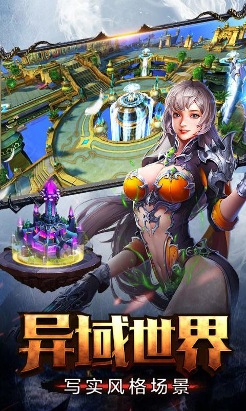 天空之屿安卓版