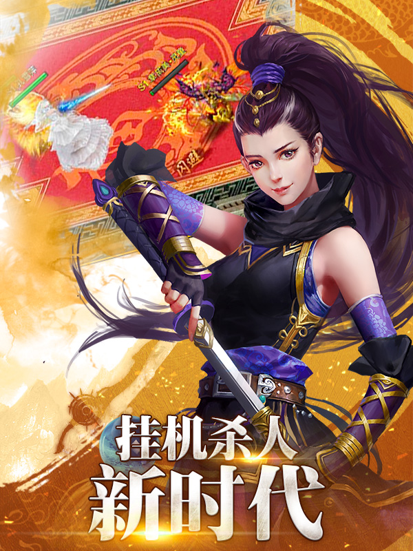 幻录仙缘手游最新版