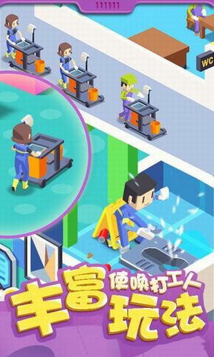 我要上厕所免广告版