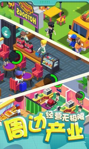 我要上厕所免广告版
