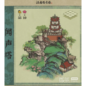 江南百景图闻声塔获得方法攻略