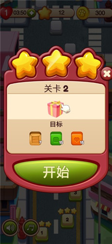 开心点点消安装