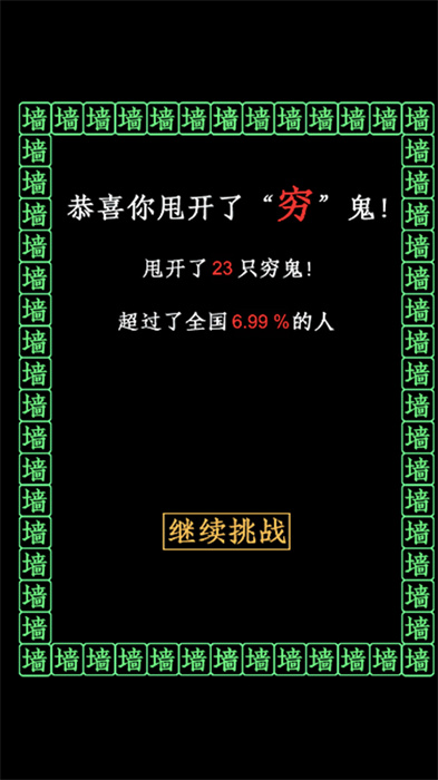 漂移我最强免费正版