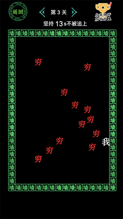 漂移我最强免费正版