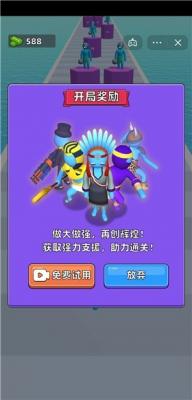 人类武器超进化下载