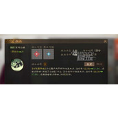 三国志战棋版步练师战法选择建议
