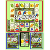 《羊了个羊》3月8日第二关通关策略