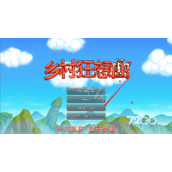 《冬日狂想曲》怎么调中文字幕