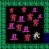 漂移我最强免费正版