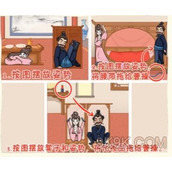看你怎么秀曹躲乔藏通关攻略一览