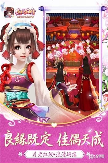 熹妃Q传下载手机版