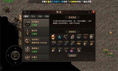 奇遇狂飙超超超变安卓下载