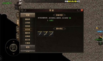 奇遇狂飙超超超变安卓下载