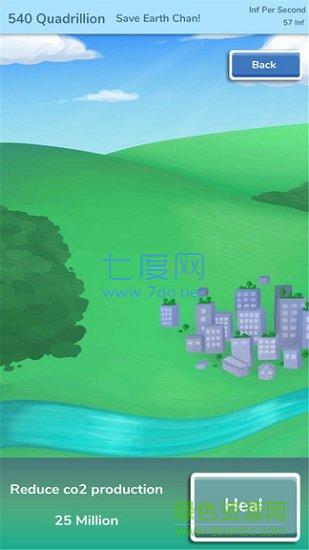 地球模拟器免费正版